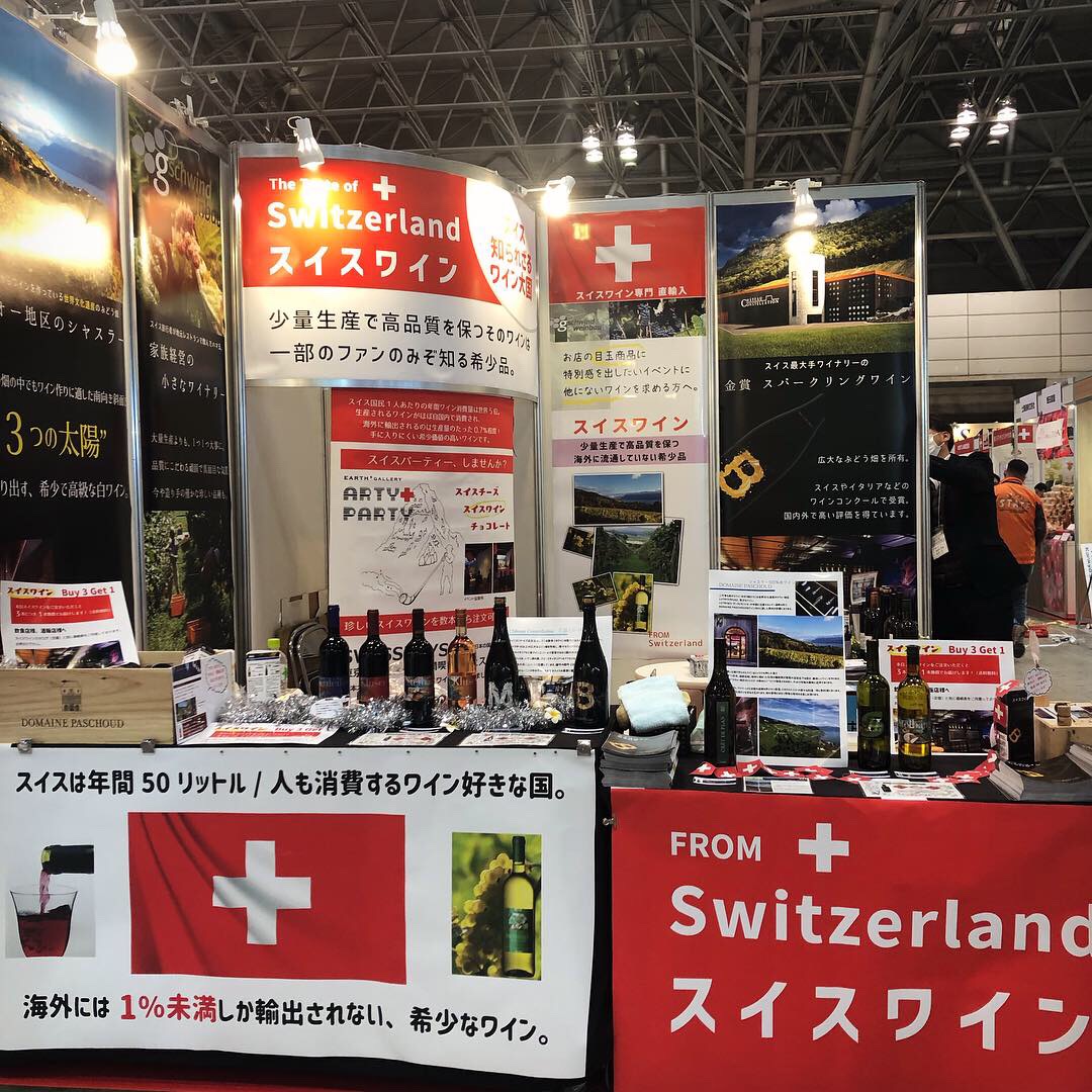 写真 2019-03-04 17 08 10 1