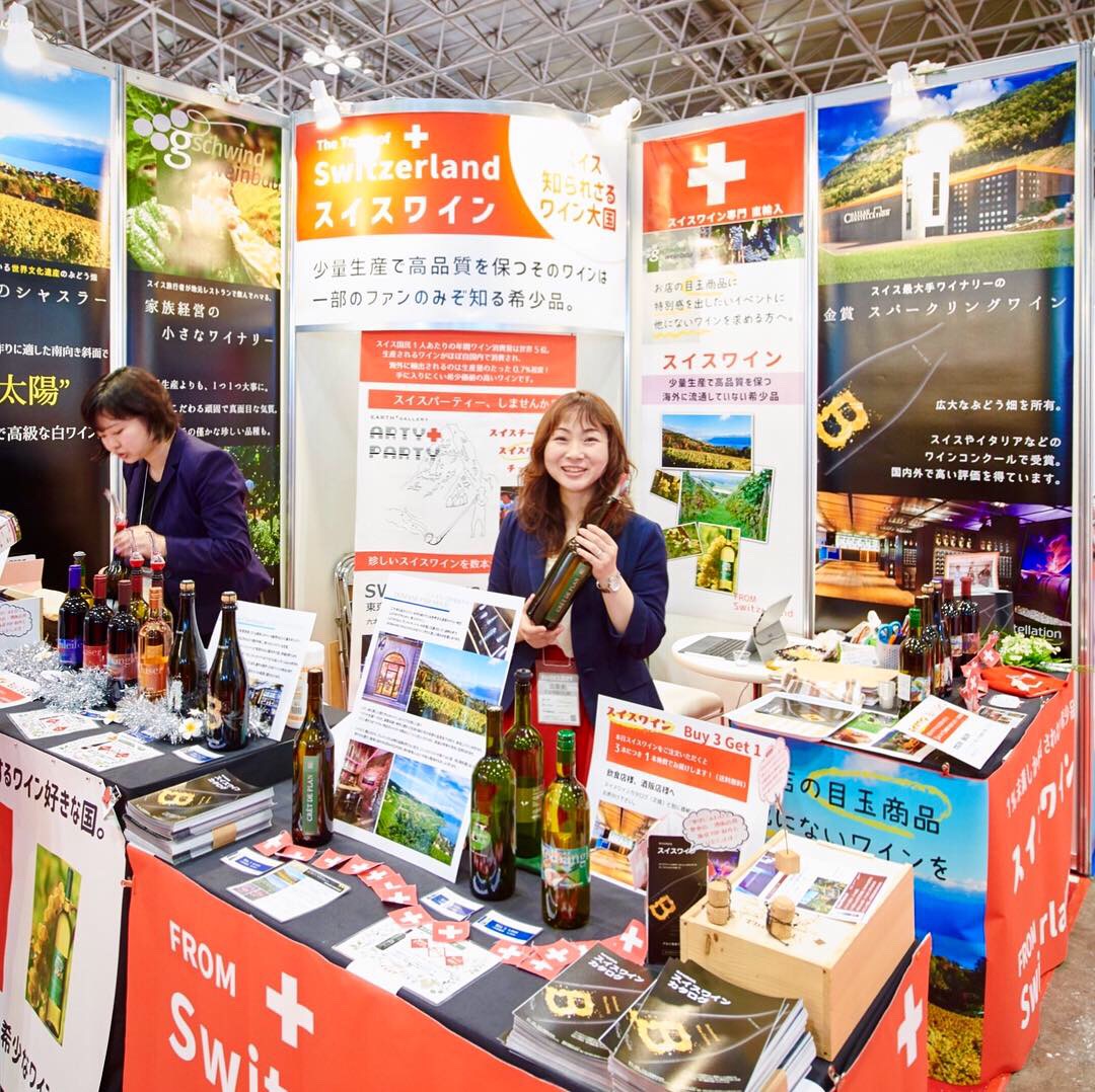 写真 2019-03-06 8 18 47