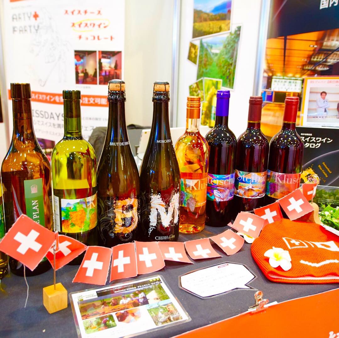 写真 2019-03-06 8 18 47 1