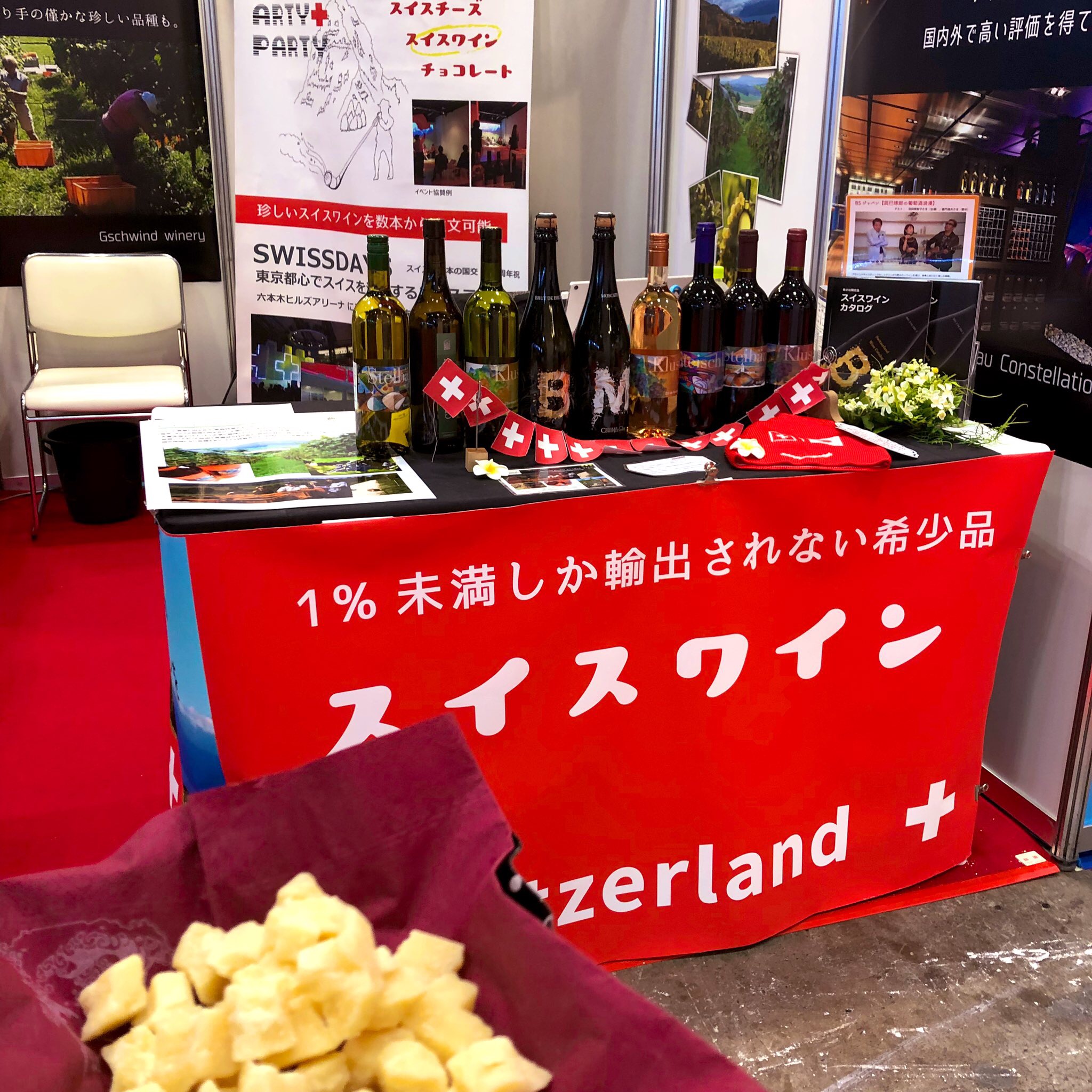 写真 2019-03-08 10 03 54